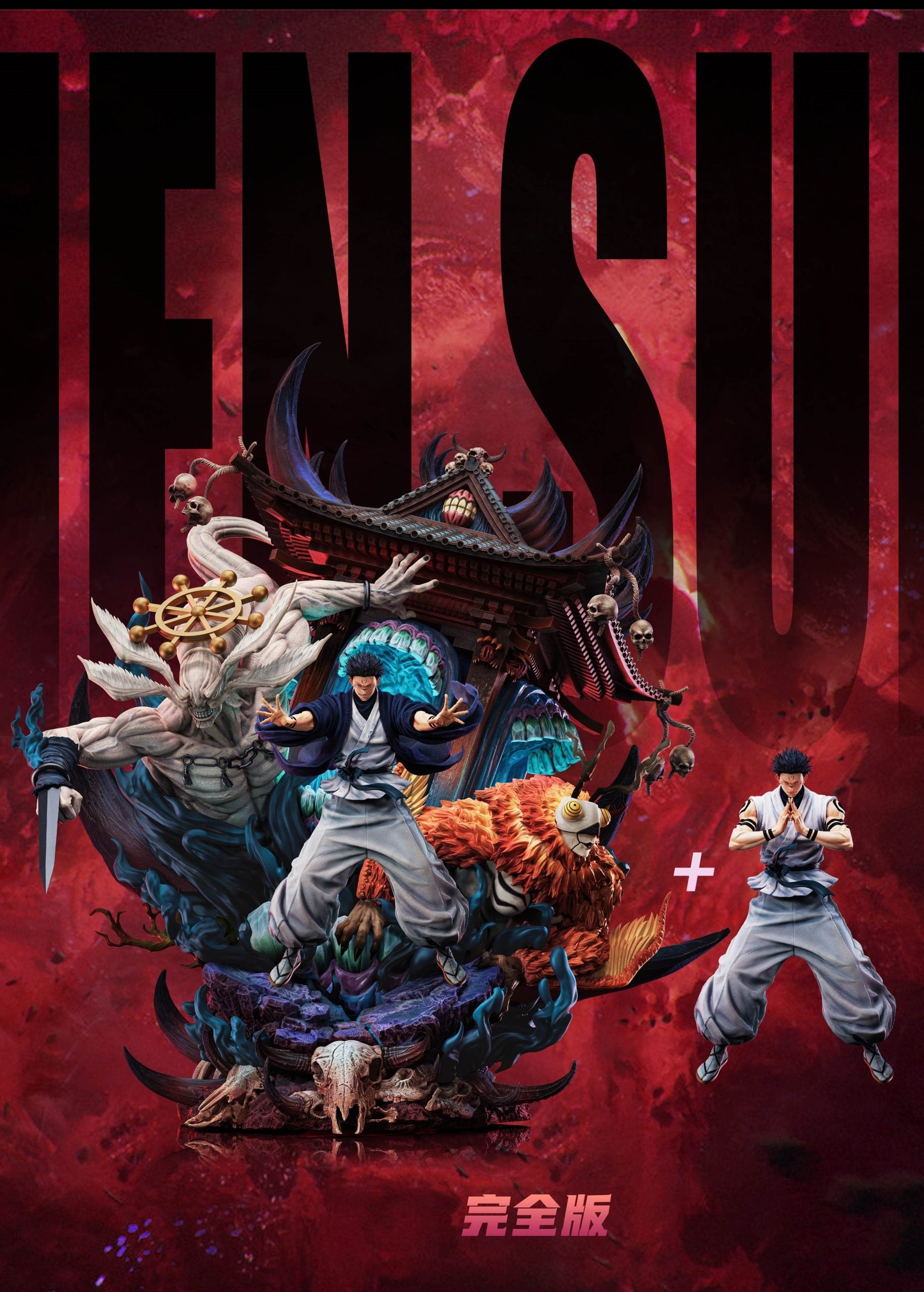 [Pre-order Clsoed] Zany Joke Studio & Temple Studio - Statue - Jujutsu Kaisen - S02 Sukuna, the Battle of the Demon Realm Shinjuku