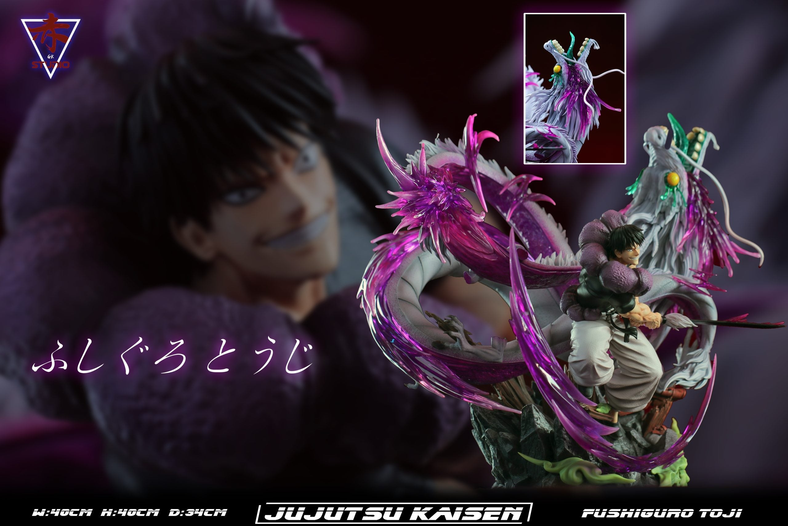 [Pre-Order] ChiTong Studio - Statue - Jujutsu Kaisen - Dragon Slasher Toji Fushiguro