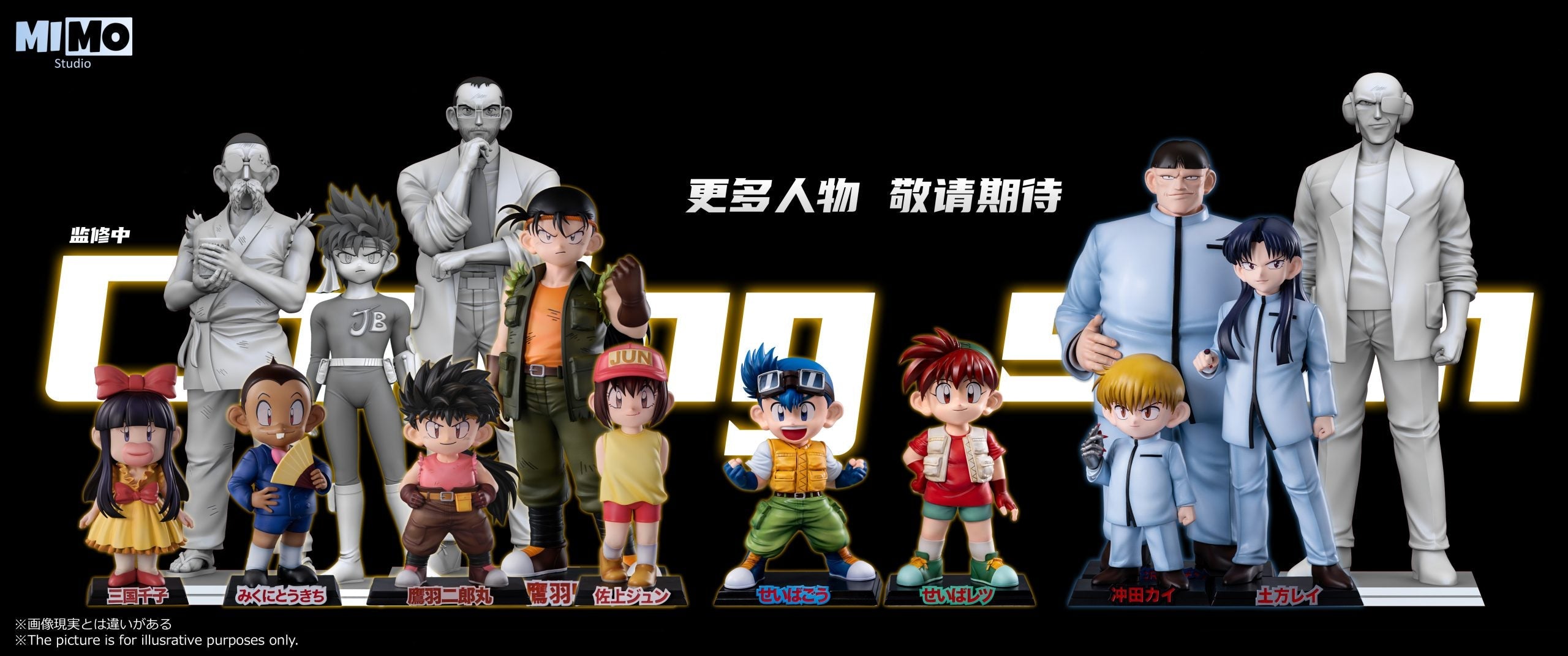 [Pre-Order Closed] Mimo Studio - Statue - Bakusō Kyōdai Let's & Go!! - All Characters Resonance Series Fourth Edition Tokichi Mikuni & Chiiko Mikuni & Jun Sagami