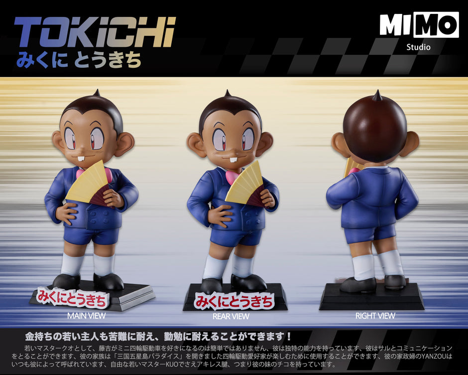 [Pre-Order Closed] Mimo Studio - Statue - Bakusō Kyōdai Let's & Go!! - All Characters Resonance Series Fourth Edition Tokichi Mikuni & Chiiko Mikuni & Jun Sagami