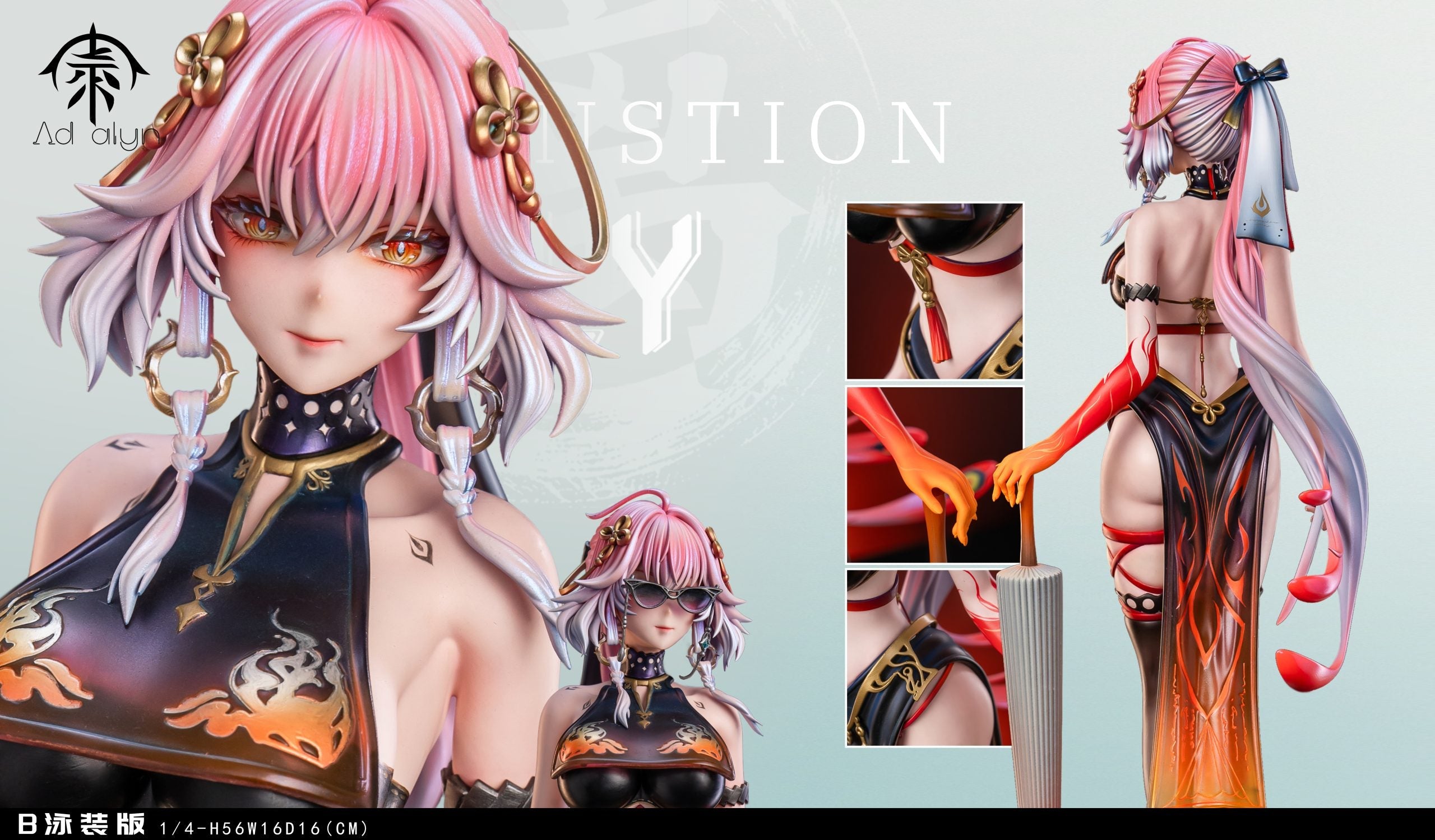 [Pre-Order Closed] Ad alyn Studio - Statue - Wuthering Waves - Changli