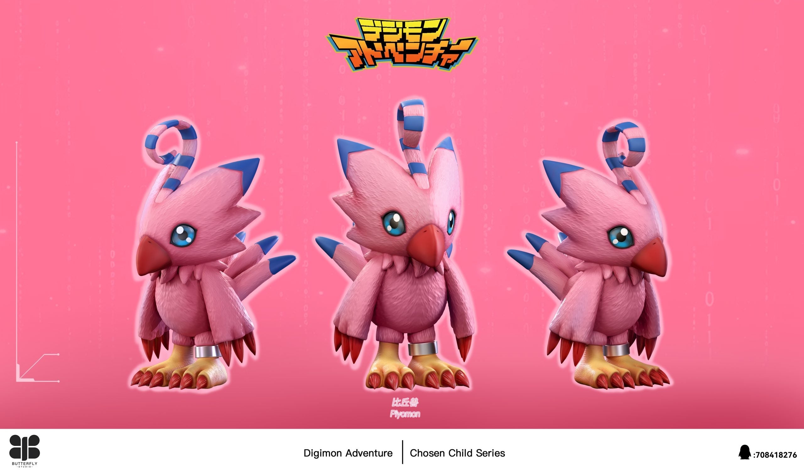 [Pre-Order Closed] Butterfly Studio - Statue - Digimon - Sora Takenouchi and Piyomon