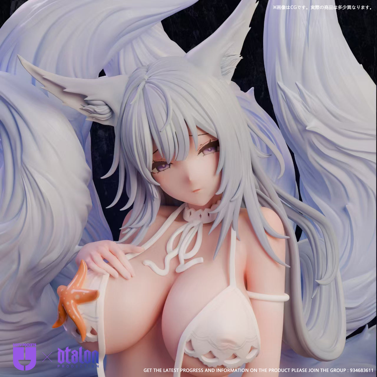 [Pre-Order Closed] Dirty Pockets Studio & Dtalon Studio - Statue - Azur Lane - Shinano