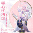 [Pre-Order Closed] Alice21 Studio - Statue - Blue Archive - Pure White Vow Series 49 Stellar Vow Mika