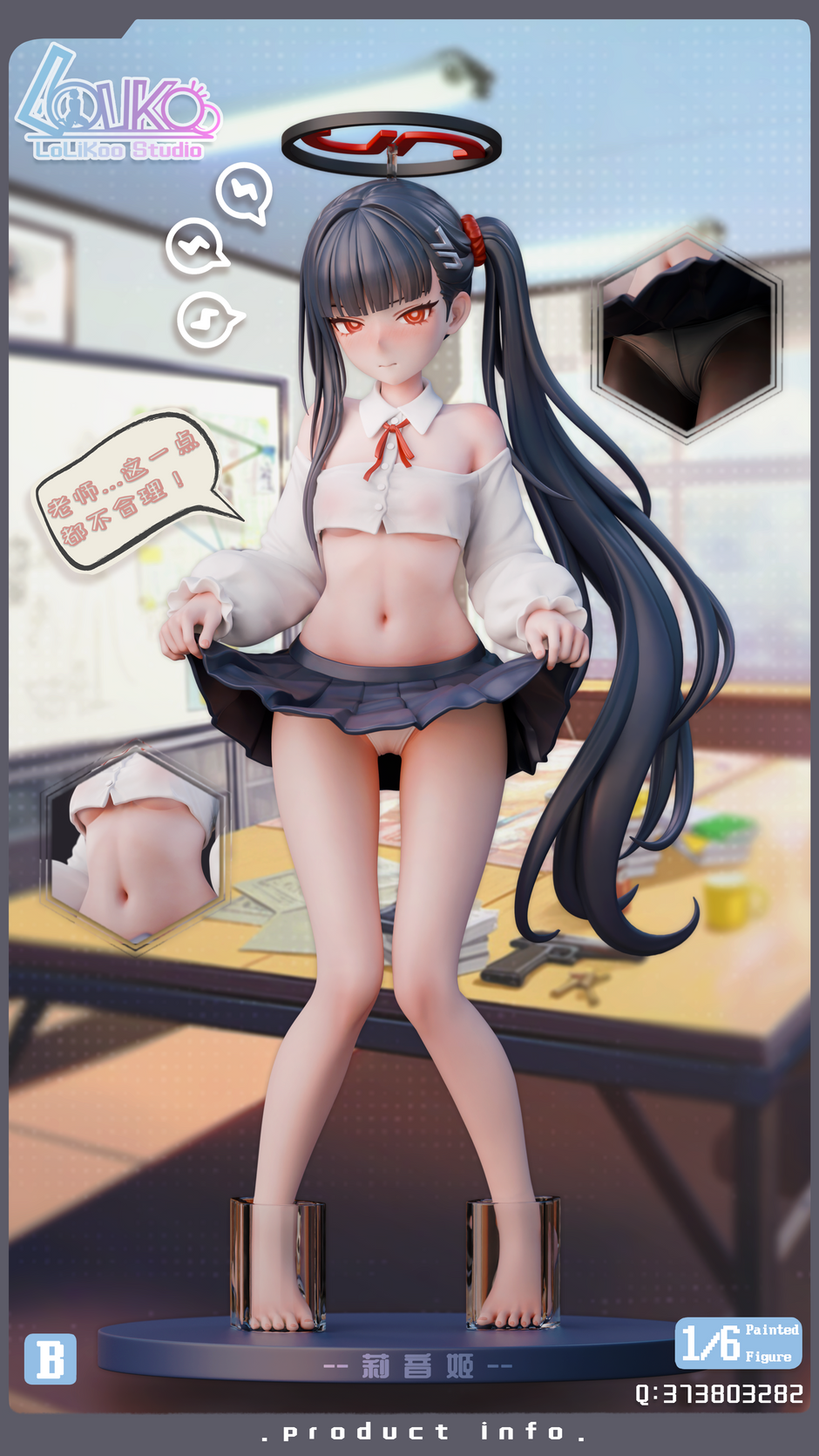 [Pre-Order Closed] Lolikoo Studio - Statue - Blue Archive - Tsukatsuki Rio