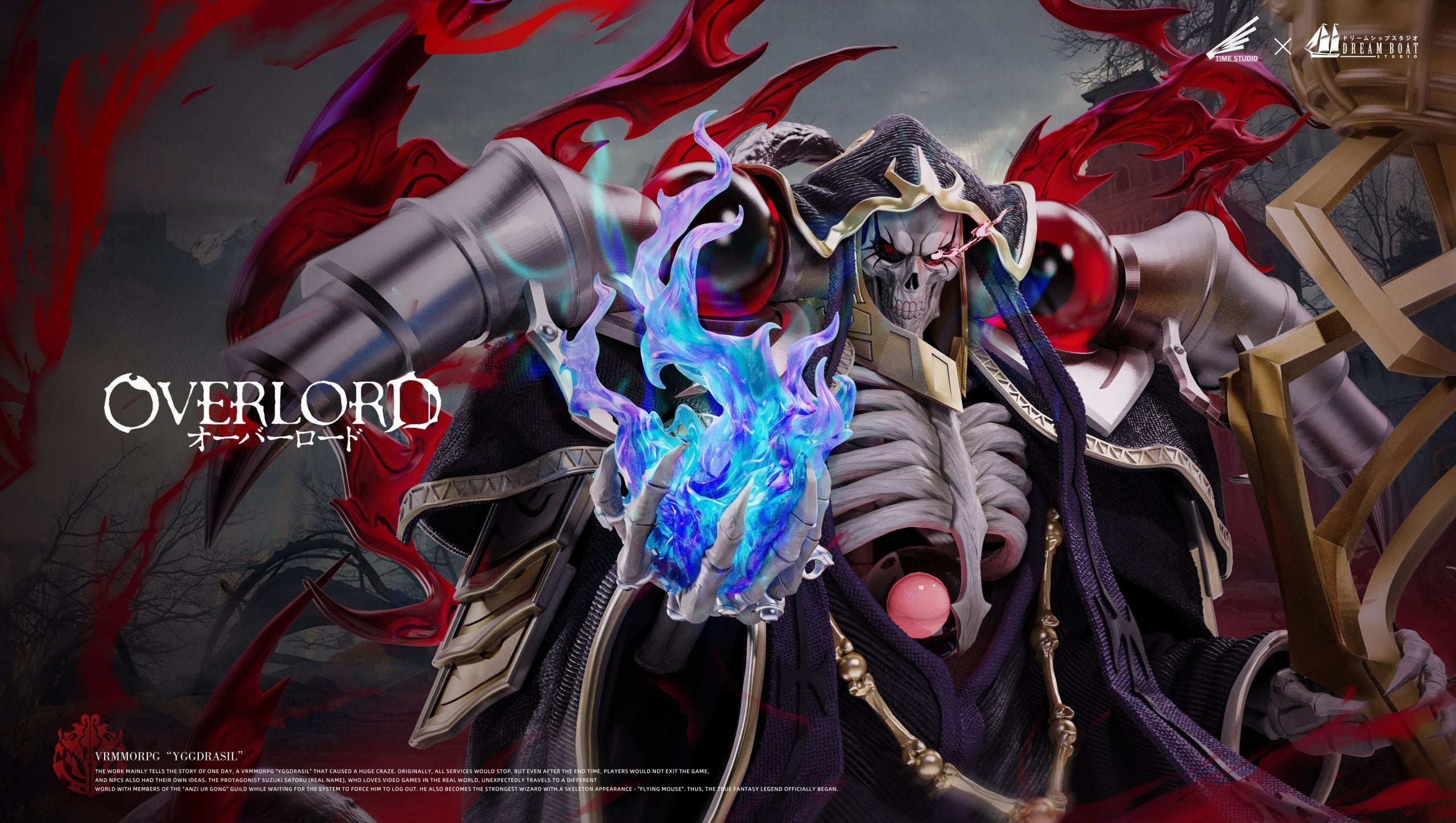 [Warehouse in Stock] Dream Boat Studio & Time Studio - Statue - OVERLORD - Ainz Ooal Gown