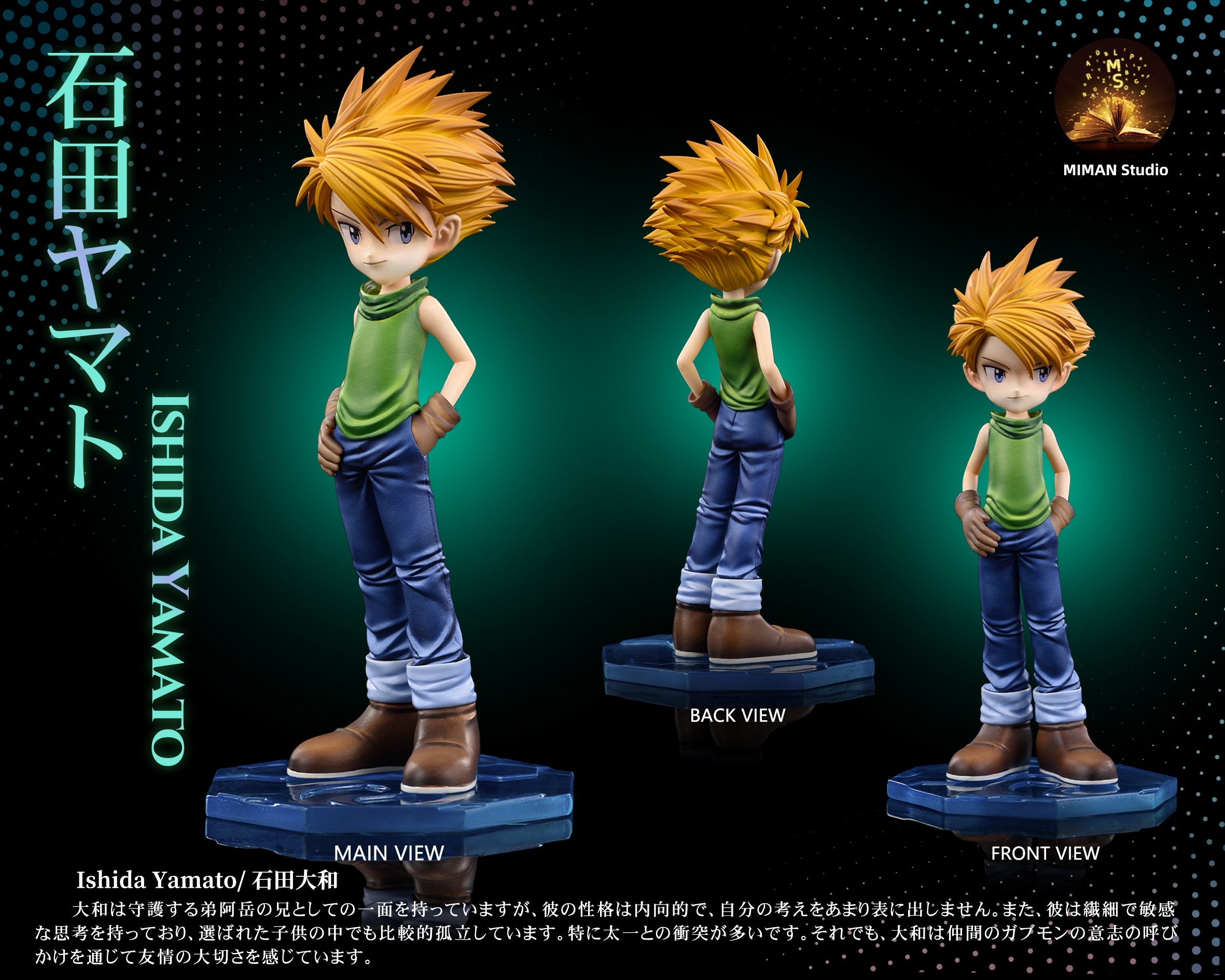 [Pre-Order Closed] MIMAN Studio - Statue - Digimon - Main character Team #5 Yamato Ishida & Gabumon