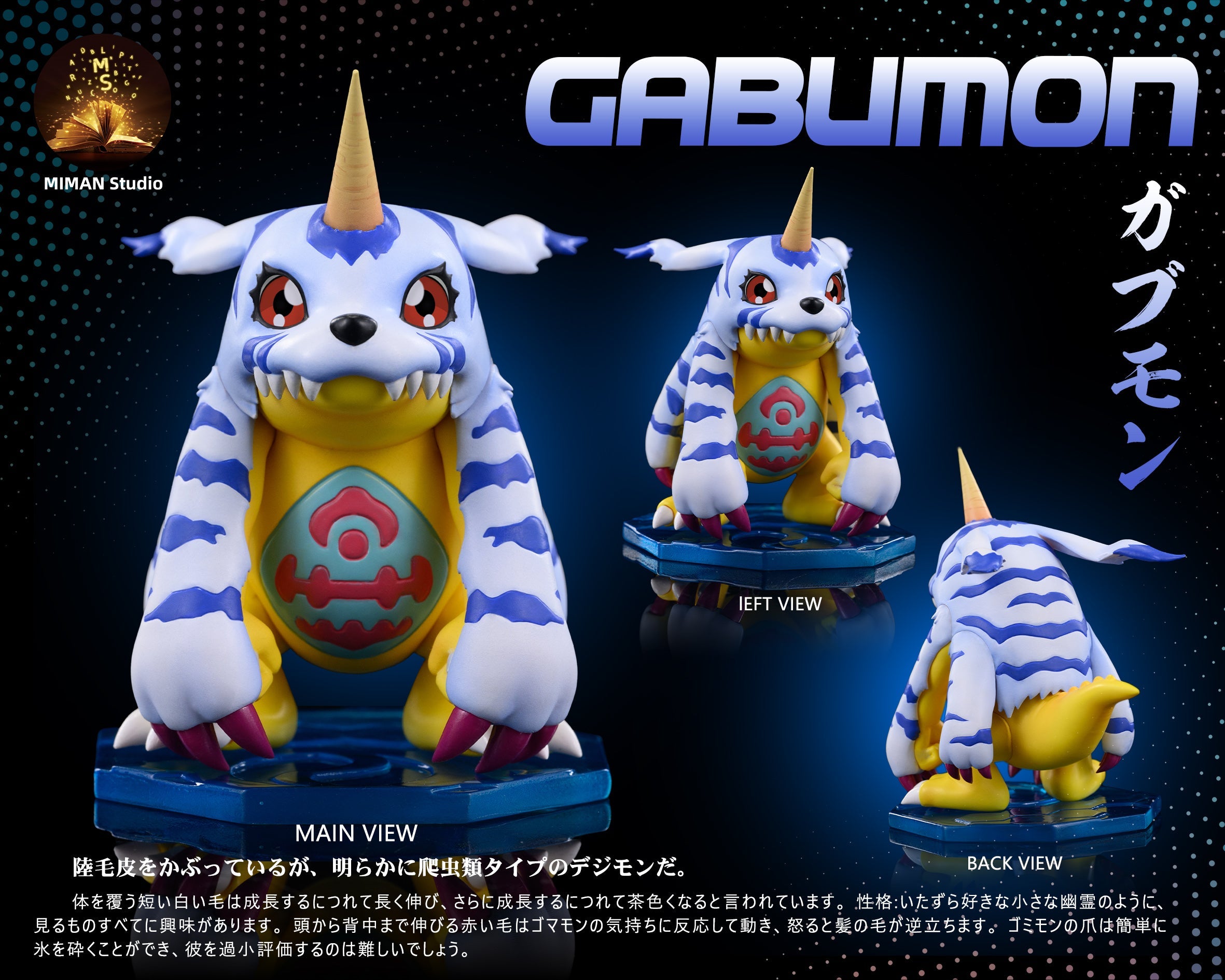 [Pre-Order Closed] MIMAN Studio - Statue - Digimon - Main character Team #5 Yamato Ishida & Gabumon