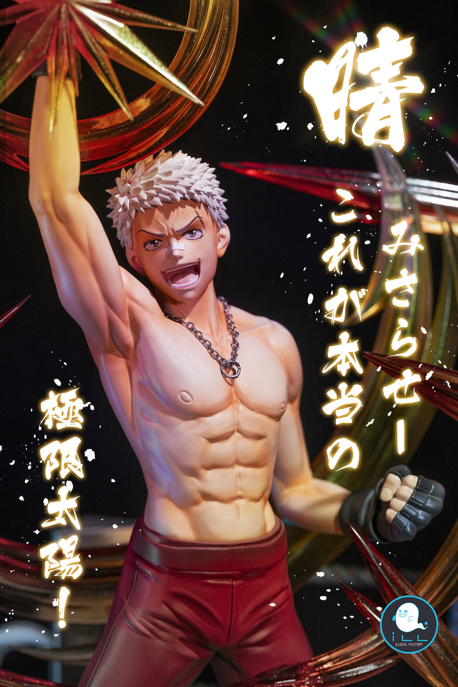 [Pre-Order Closed] ILLegal Factory Studio - Statue - Katekyo Hitman Reborn - Ring Conflict Ryohei Sasagawa & Lambo