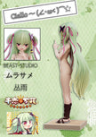 [Pre-Order Closed] Beast Studio - Statue - Senren Banka - Murasame