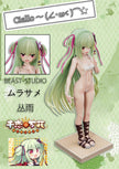 [Pre-Order Closed] Beast Studio - Statue - Senren Banka - Murasame