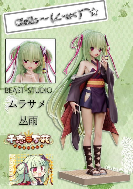 [Pre-Order Closed] Beast Studio - Statue - Senren Banka - Murasame