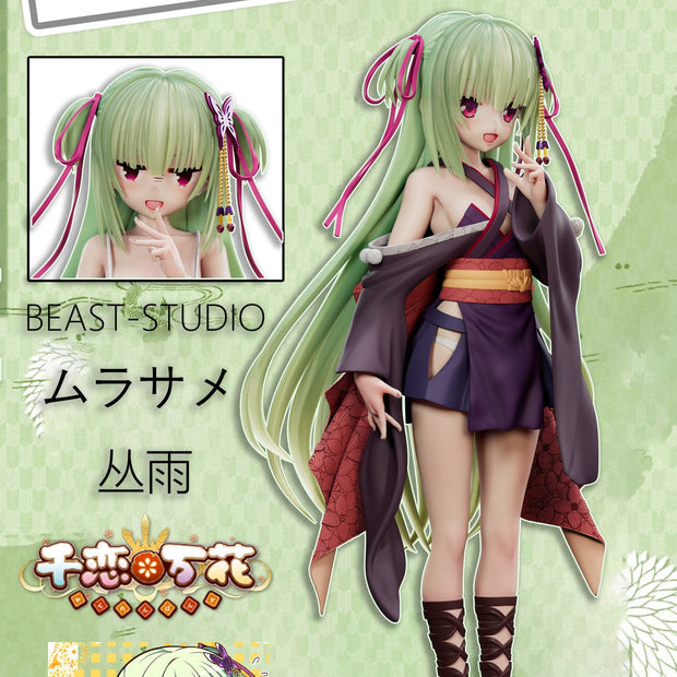 [Pre-Order Closed] Beast Studio - Statue - Senren Banka - Murasame
