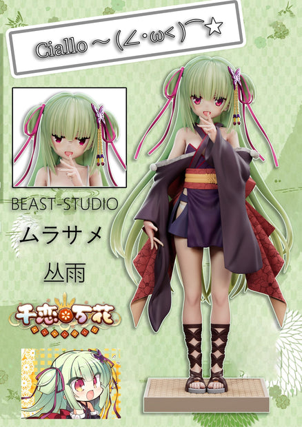 [Pre-Order Closed] Beast Studio - Statue - Senren Banka - Murasame