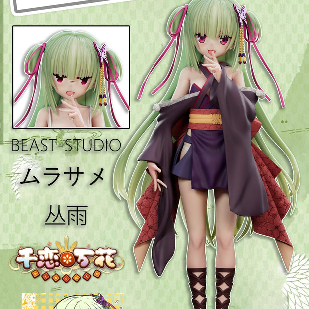 [Pre-Order Closed] Beast Studio - Statue - Senren Banka - Murasame