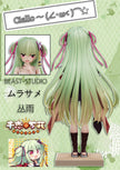 [Pre-Order Closed] Beast Studio - Statue - Senren Banka - Murasame