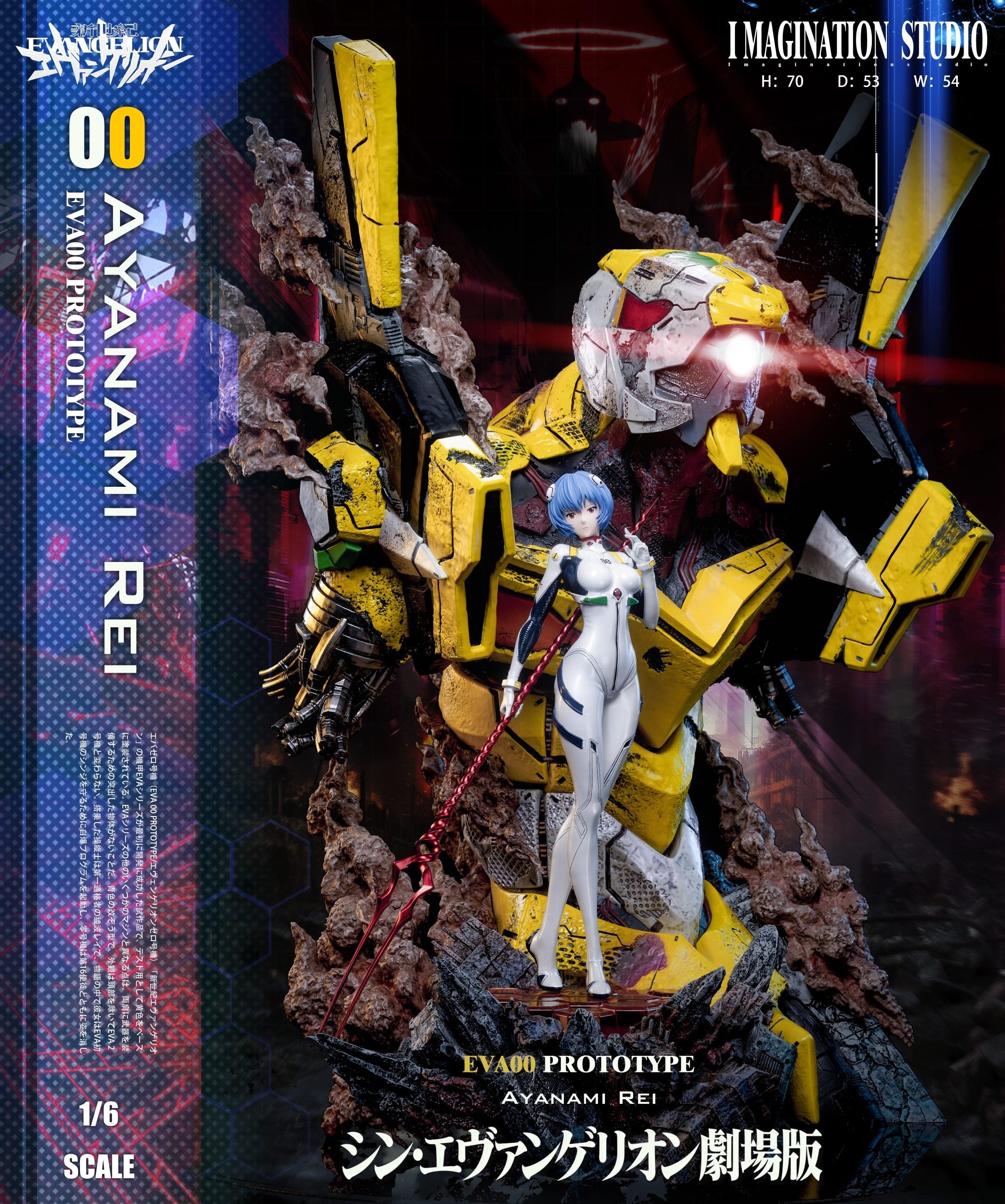 [Pre-Order Closed] Imagination Studio - Statue - Neon Genesis Evangelion - Soryu Asuka Langley & Ayanami Rei