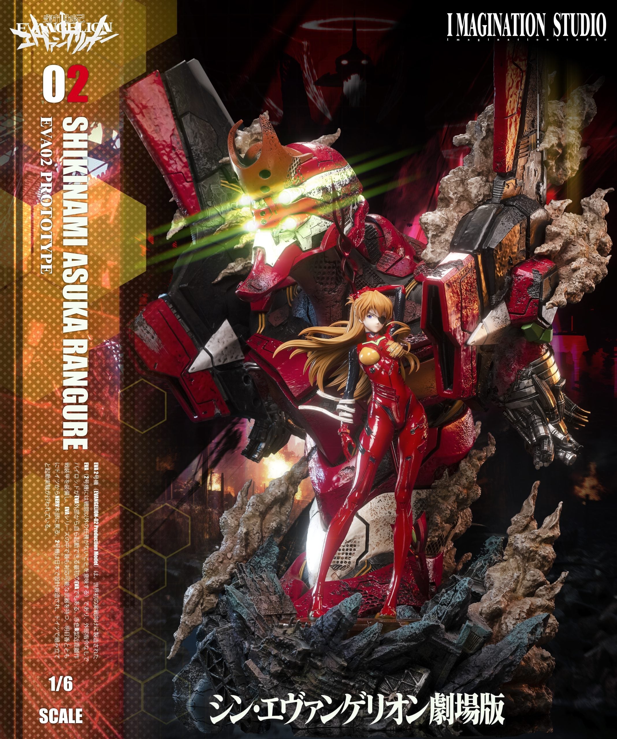 [Pre-Order Closed] Imagination Studio - Statue - Neon Genesis Evangelion - Soryu Asuka Langley & Ayanami Rei