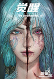 [Pre-Order] Invoke Media Studio - Statue - Original - Blueheart & Zelor (Licensed)