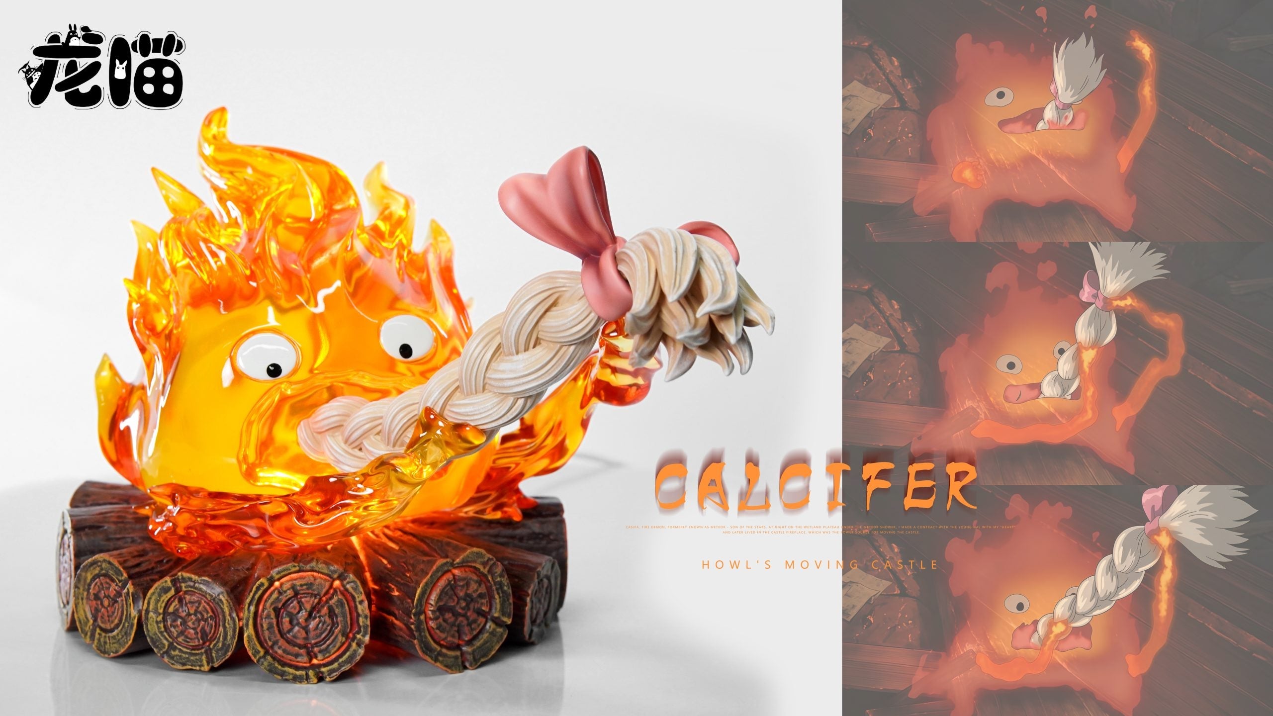 [Pre-Order Closed] LongMiao Studio - Statue - Howl's Moving Castle - Calcifer eating hair
