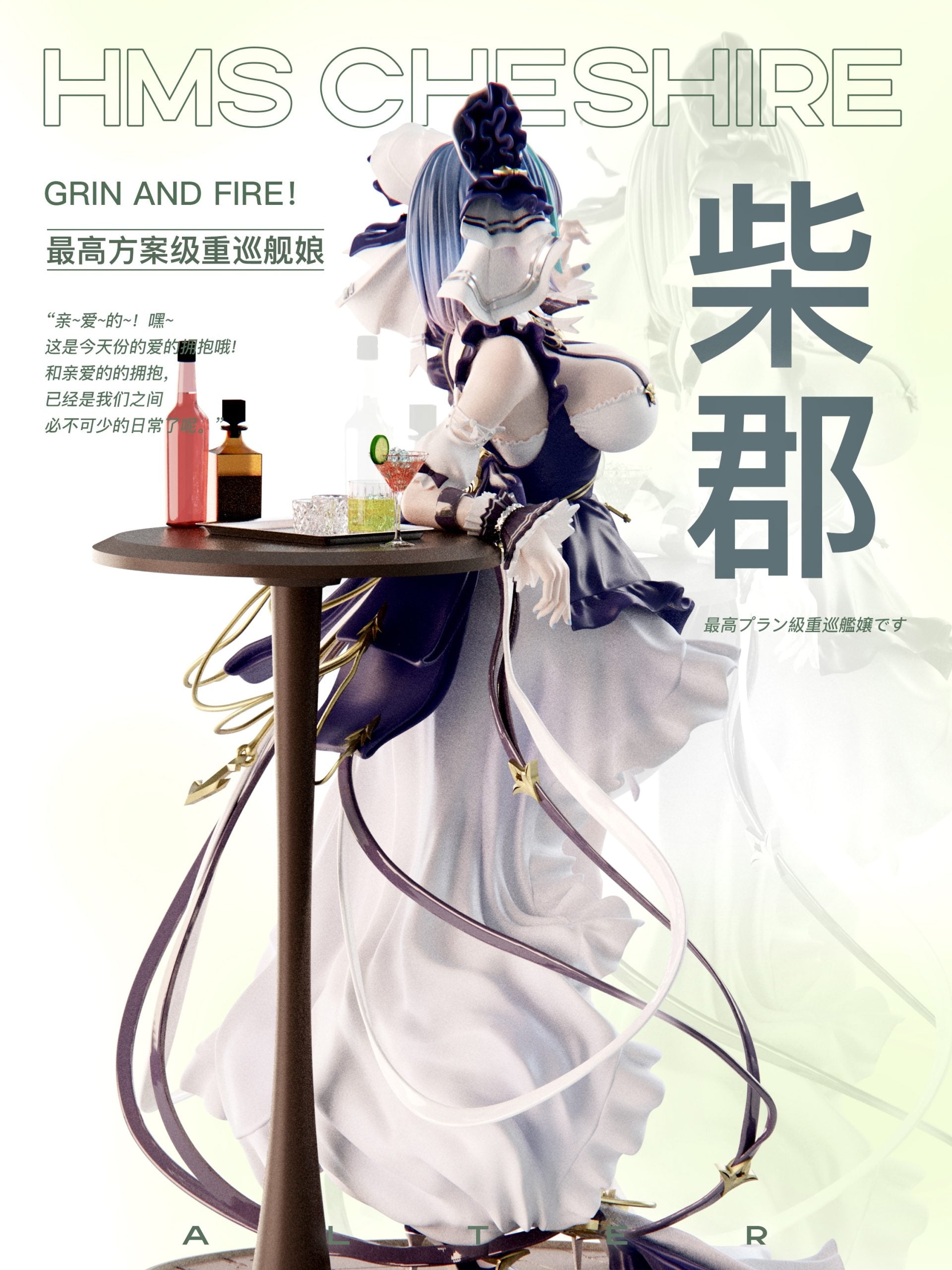 [Pre-Order] Mi ovo Studio - Statue - Azur Lan - Cheshire