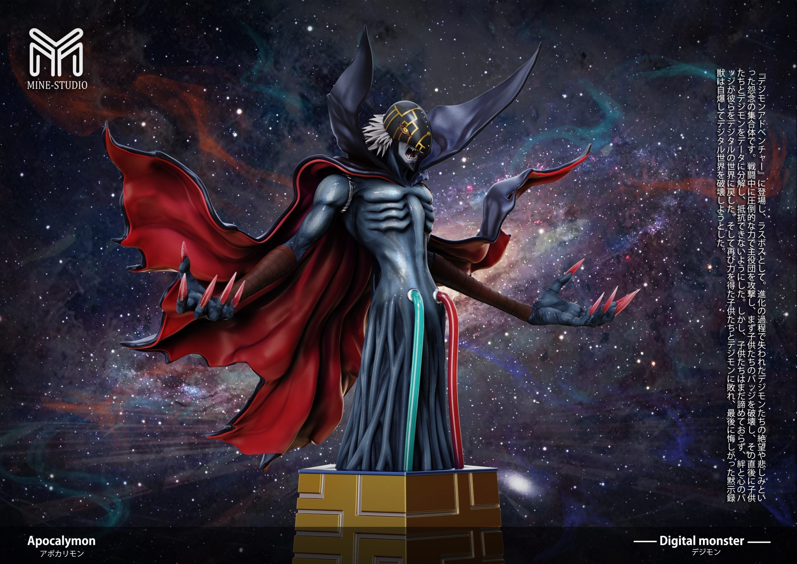 [Pre-Order Closed] Mine Studio - Statue - Digimon - Apocalymon