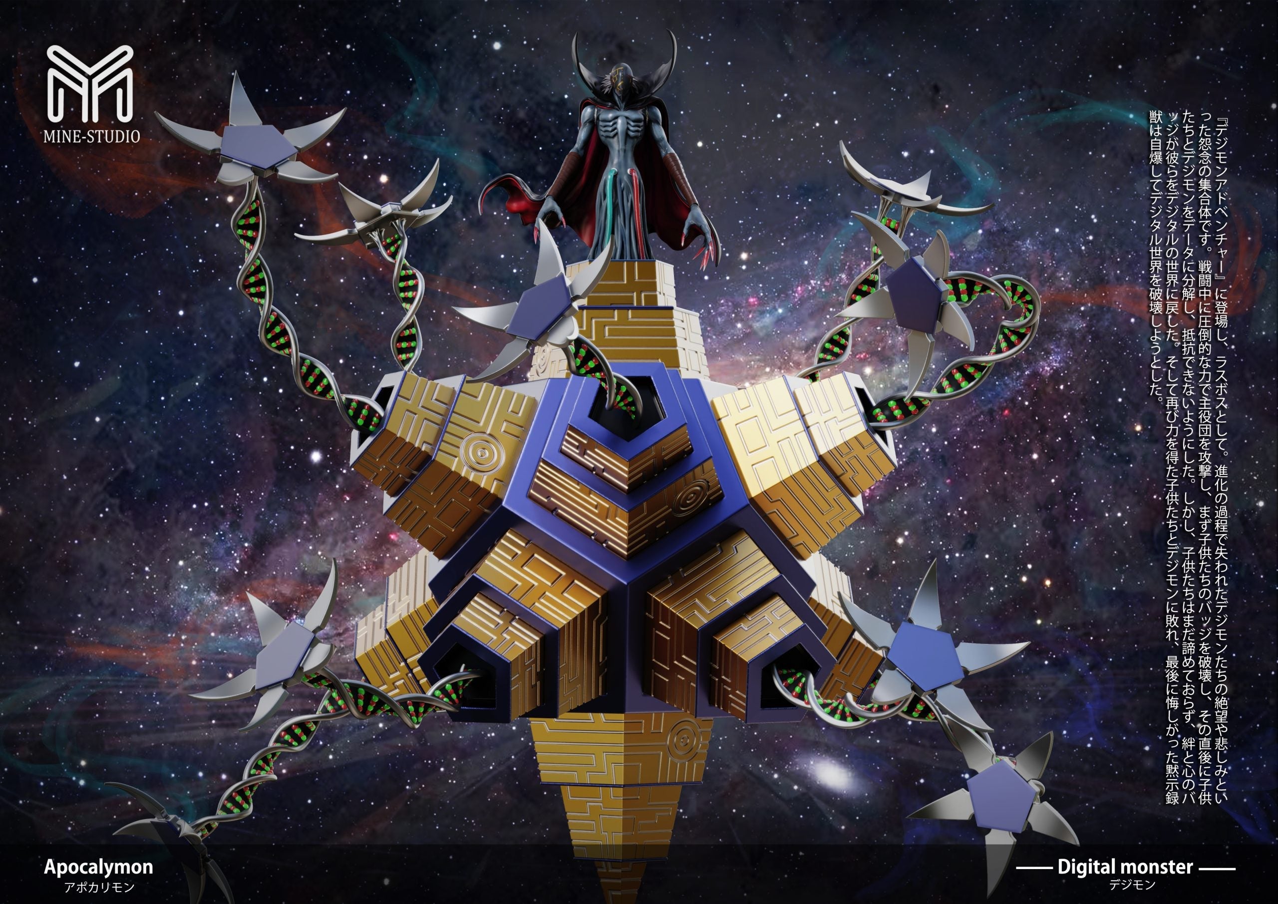 [Pre-Order Closed] Mine Studio - Statue - Digimon - Apocalymon