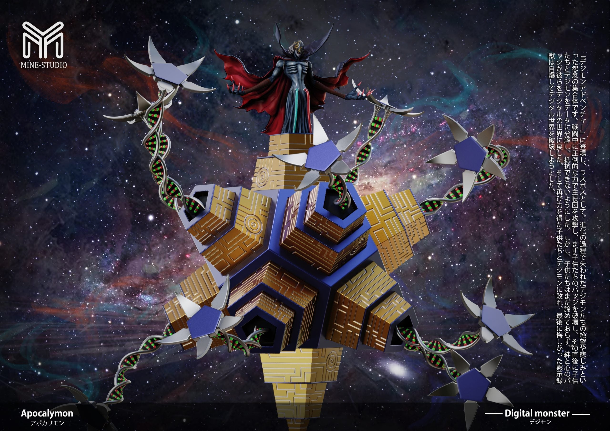 [Pre-Order Closed] Mine Studio - Statue - Digimon - Apocalymon