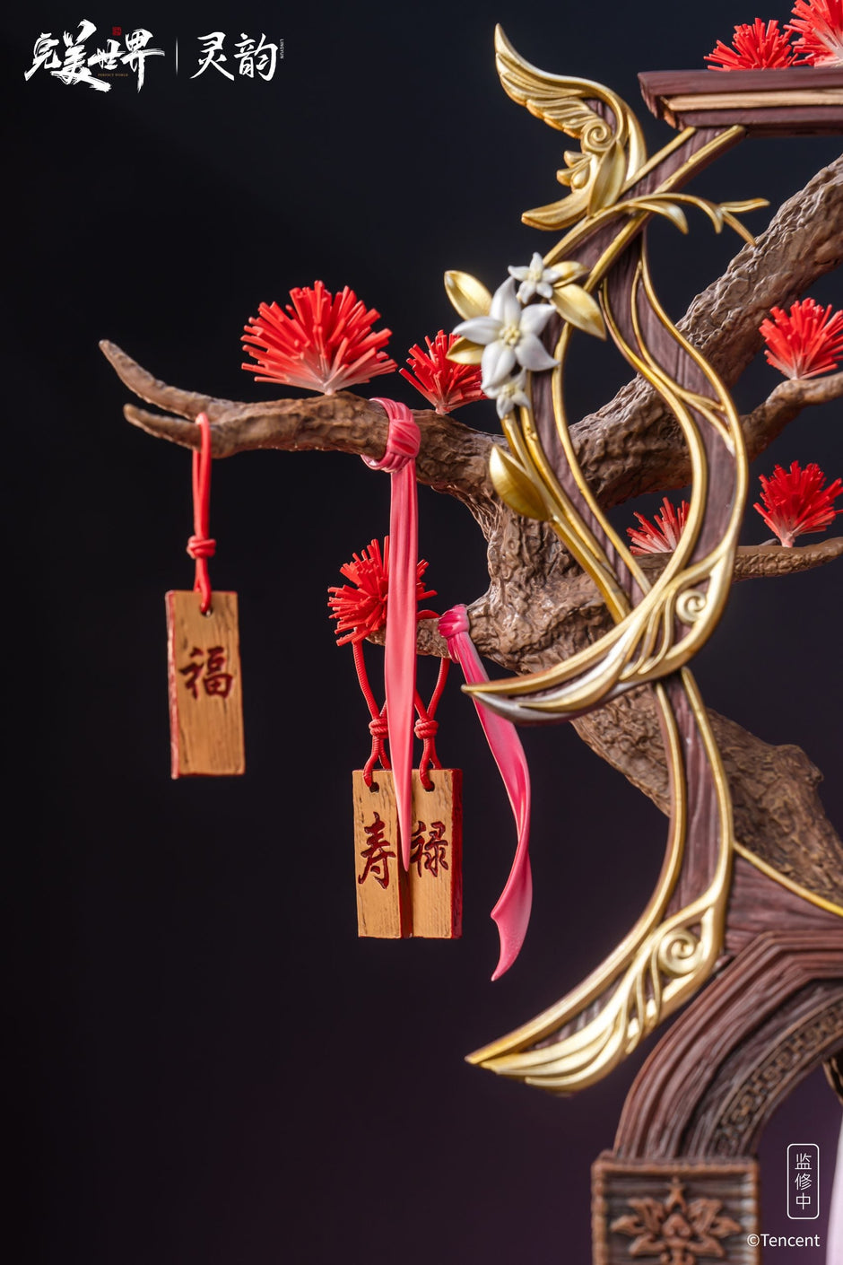 [Pre-Order] LingYun Studio - Statue - Perfect World Anime - Celestial Fox Fairy (Licensed)