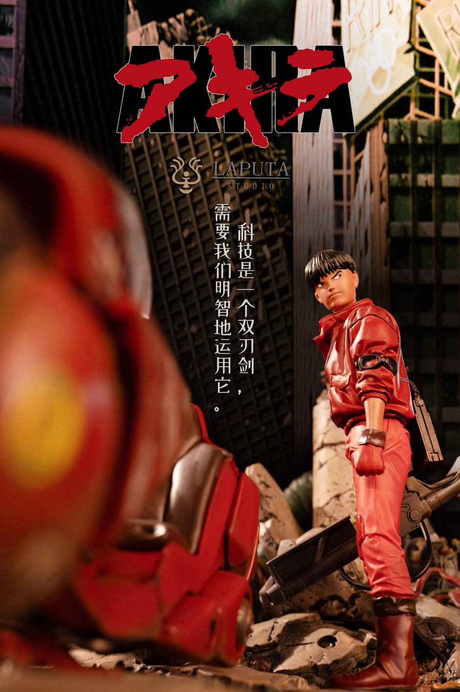 [Pre-Order] LAPUTA Studio - Statue - Akira - Shonen Kaneda ON YOUR MARK Police Reserve Aircraft