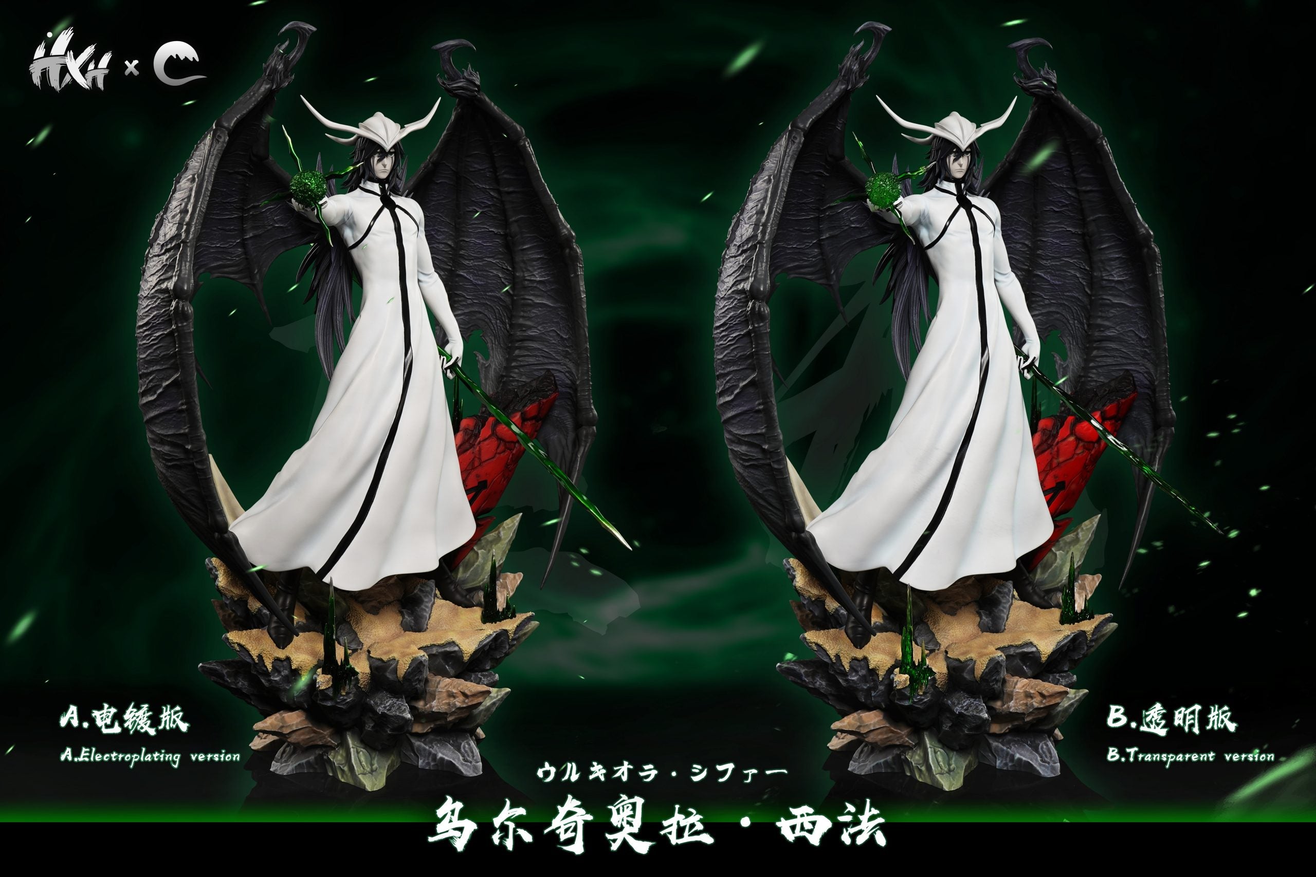 [Pre-Order] CHENG Studio - Statue - BLEACH - Espada Resurrection Series #2 Ulquiorra Cifer