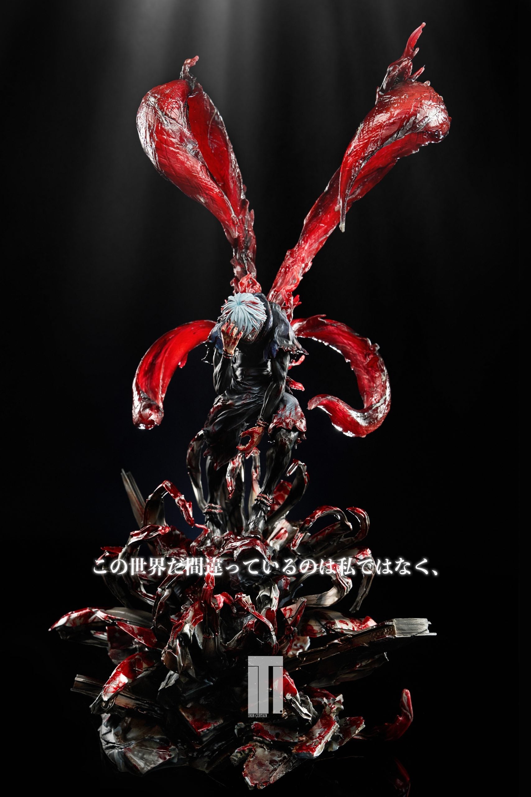 [Pre-Order Closed] Iron Curtain Studio - Statue - Tokyo Ghoul - Ken Kaneki Reborn