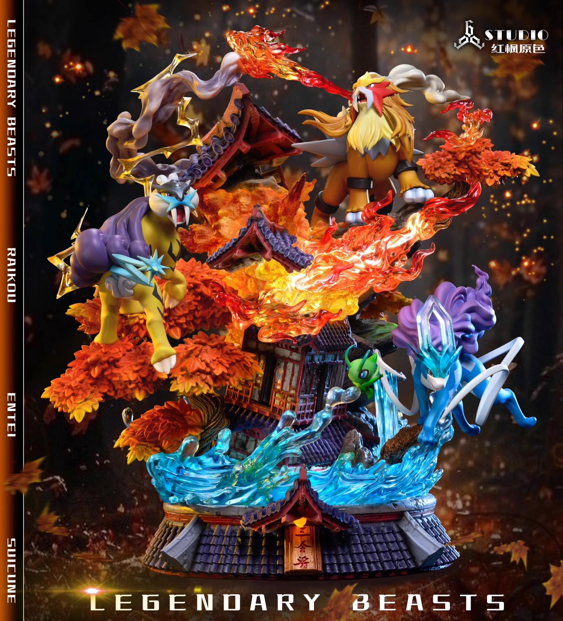 [Warehouse in Stock] 666 Studio - Statue - Pokémon Legendary Pokémon Entei & Raikou & Suicune
