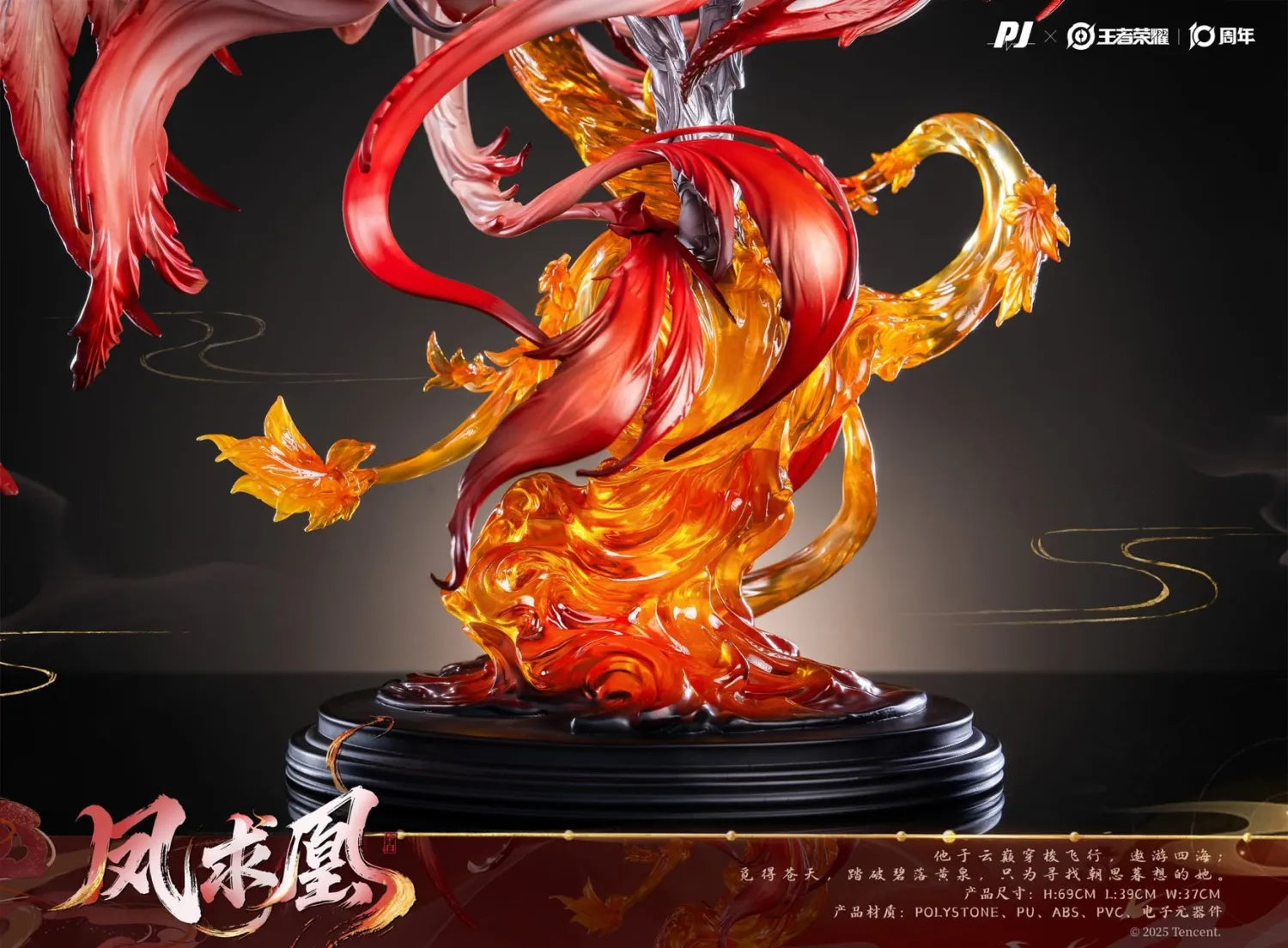 [Pre-Order] PIJI Studio - Statue - Honor of Kings Li Bai - Phoenix Seeker Statue (Licensed)