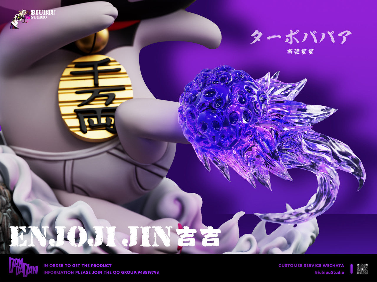 [Pre-Order] Biubiu Studio - Statue - Dandadan - Turbo Granny cos Enjoji Jin