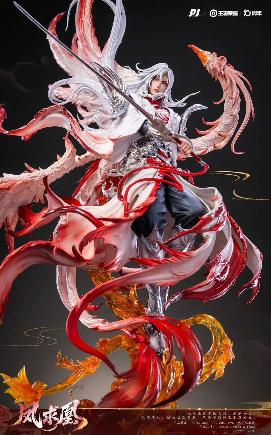 [Pre-Order] PIJI Studio - Statue - Honor of Kings Li Bai - Phoenix Seeker Statue (Licensed)
