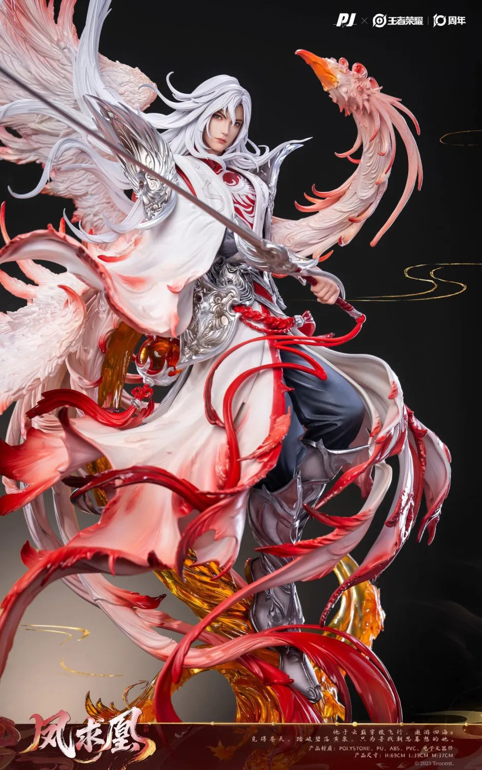 [Pre-Order] PIJI Studio - Statue - Honor of Kings Li Bai - Phoenix Seeker Statue (Licensed)