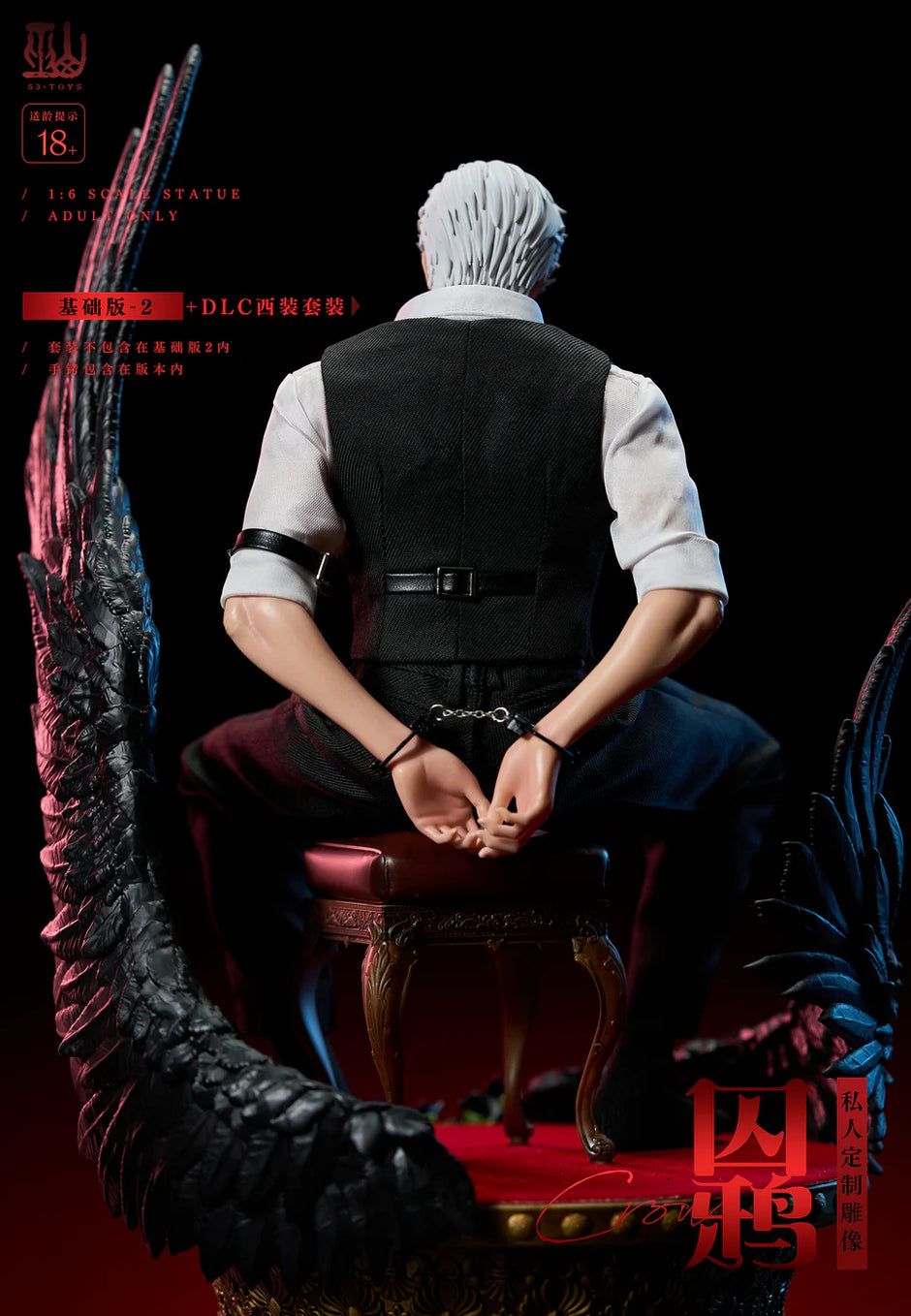 [Warehouse in Stock] 53toys Studio - Statue - Love and Deepspace - Locked-up Sylus