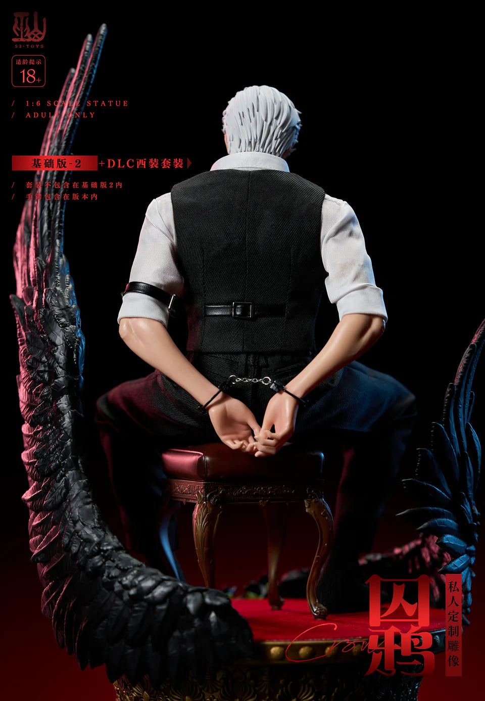 [Warehouse in Stock] 53toys Studio - Statue - Love and Deepspace - Locked-up Sylus