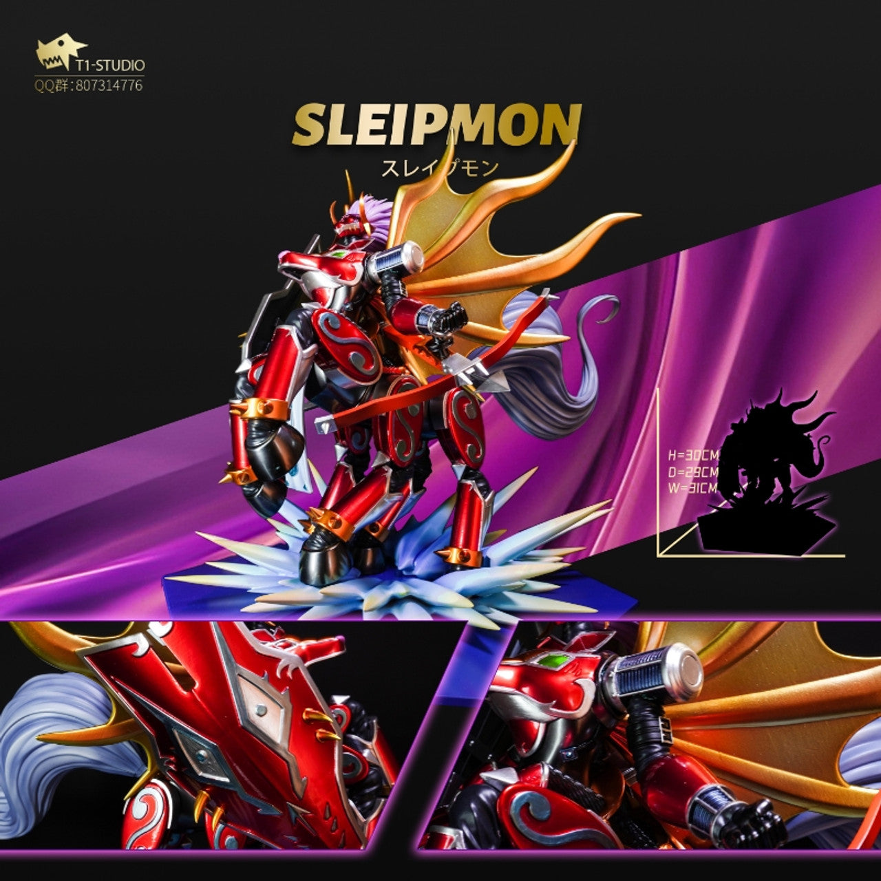 [Pre-Order Closed] T1 Studio - Statue - Digimon Savers-Royal Knights Series - Sleipmon