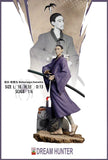 [Pre-Order] DREAM HUNTER Studio - Statue - HUNTER × HUNTER - Phantom Troupe