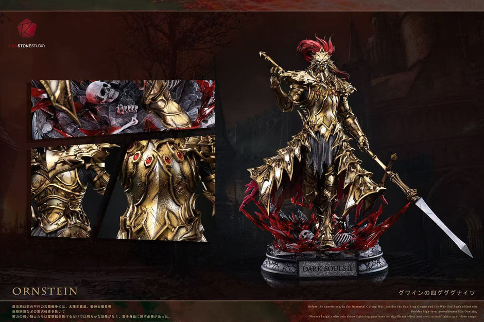 [Pre-Order] RedStone Studio - Statue - Dark Souls - Ornstein