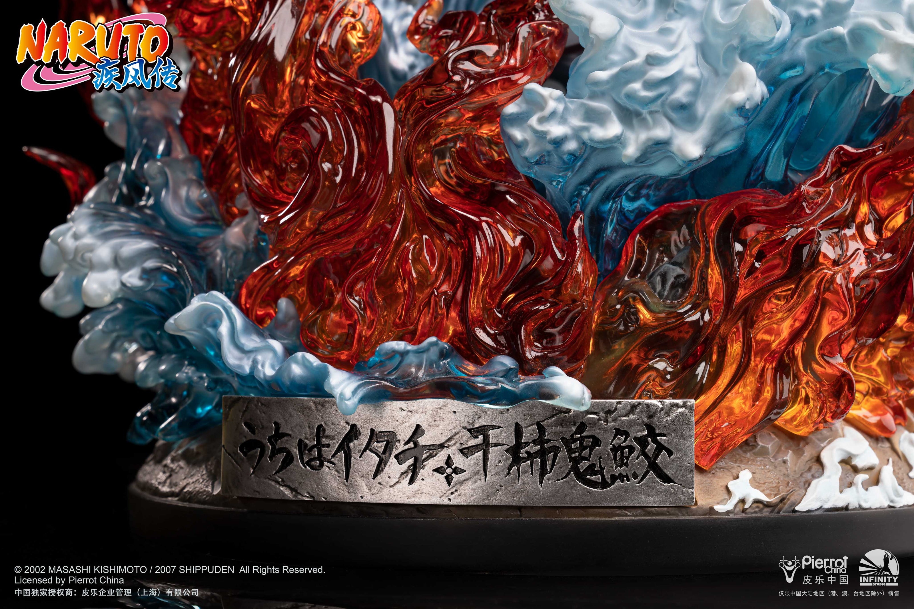 [CHRISTMAS2025 Shipping Included] Infinity Studio - Statue - Naruto - Uchiha Itachi & Hoshigaki Kisame Statue (Licensed)