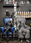 [Out of Stock] AA Studio x AX Studio - Statue - Jujutsu Kaisen - Sitting Series #1 Satoru Gojo