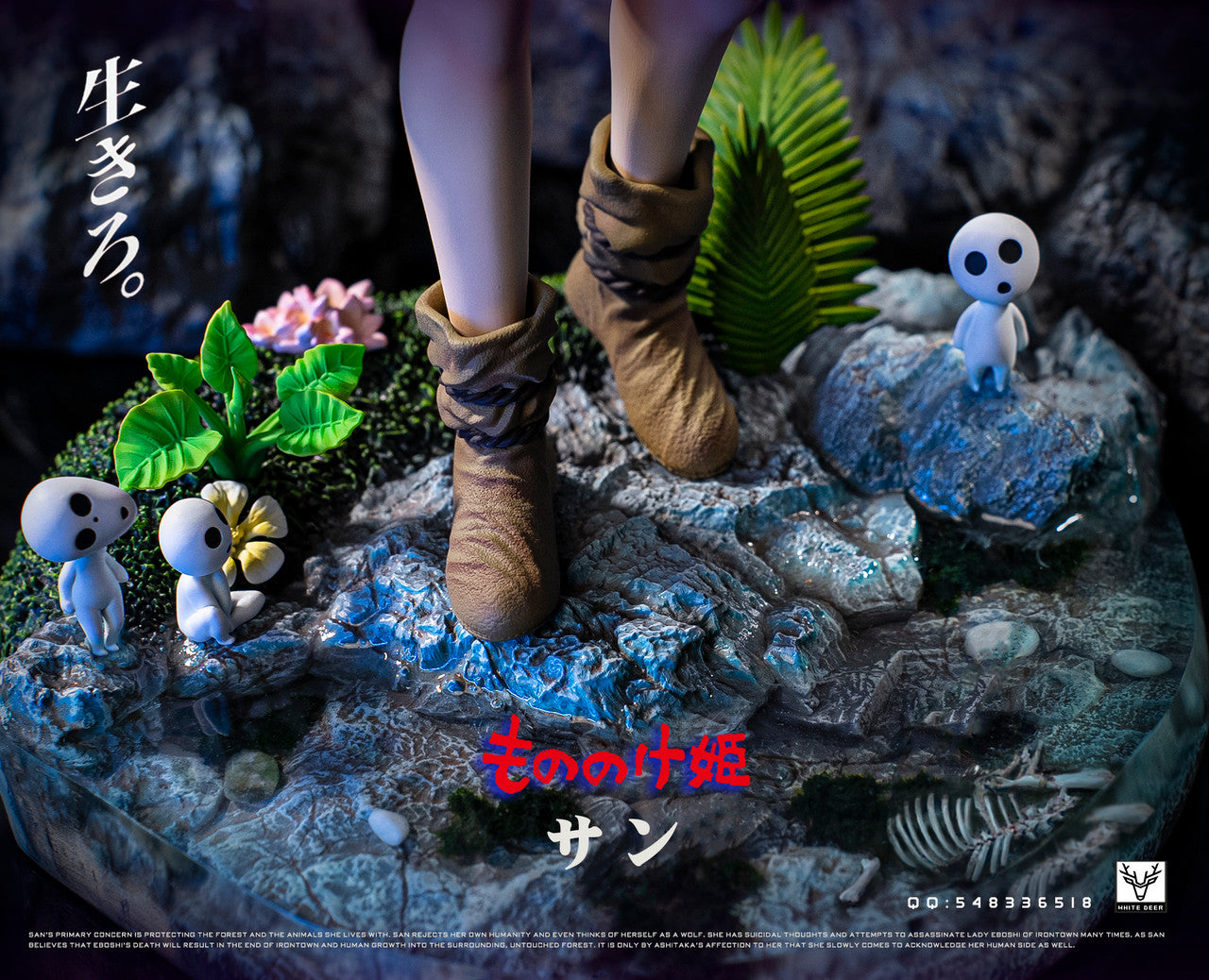 [Pre-Order] White Deer Studio - Statue - Princess Mononoke - San