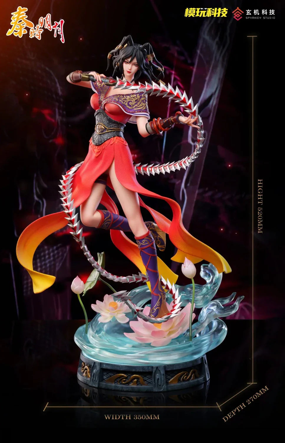 [Pre-Order Closed] Sparkkey Studio x Mowan Technology Studio - PVC - The Legend of Qin - Chi Lian (Copyright)
