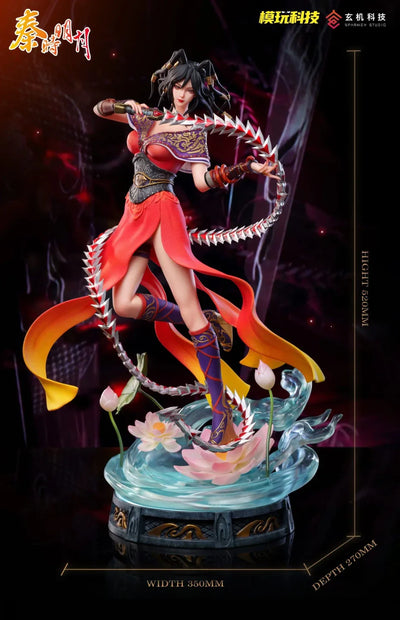 [Pre-Order Closed] Sparkkey Studio x Mowan Technology Studio - PVC - The Legend of Qin - Chi Lian (Copyright)