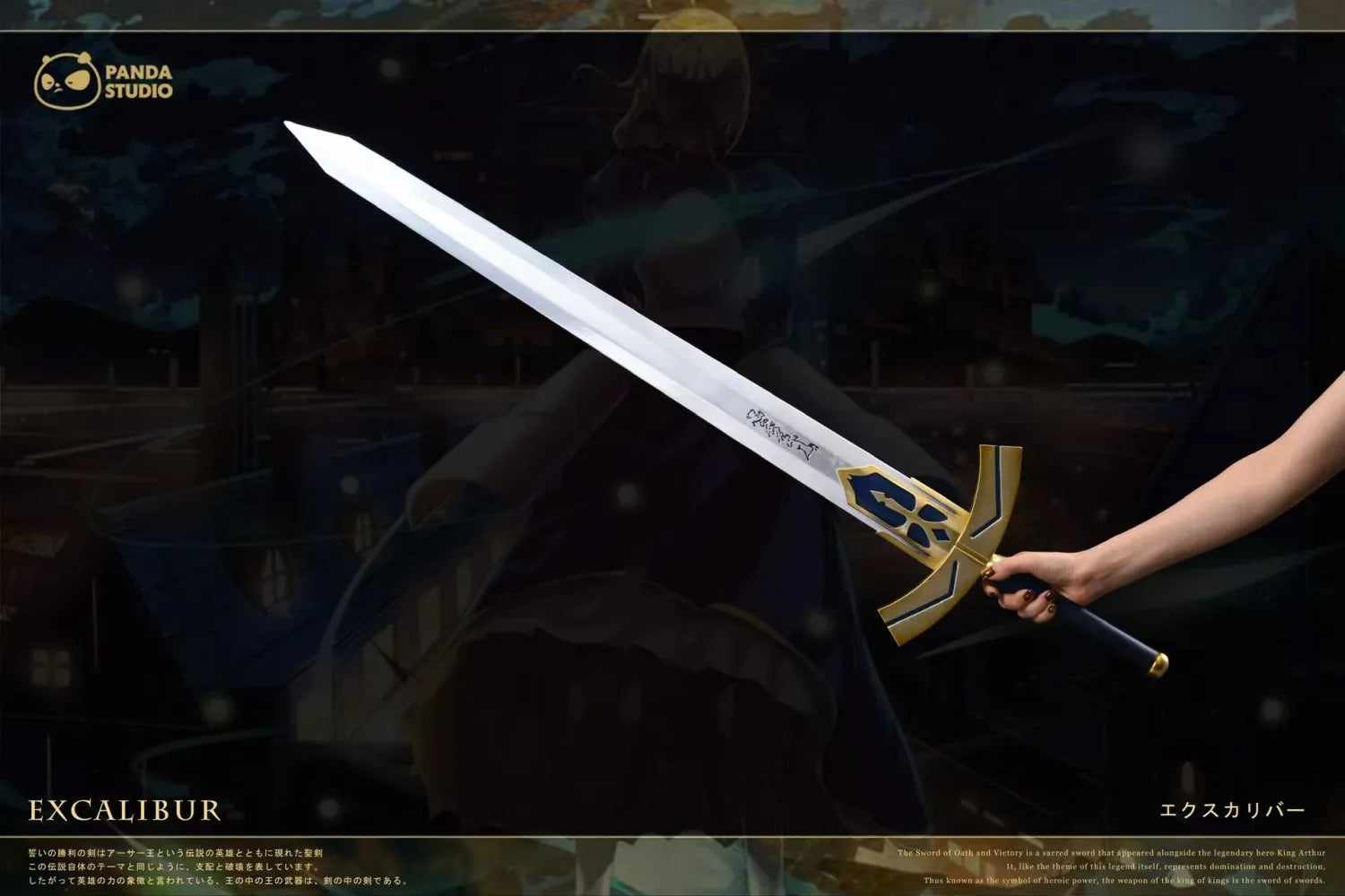 [Pre-Order] Panda Studio - Statue - Fate - Excalibur & Enuma Elish