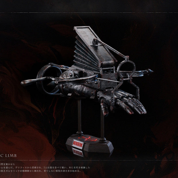 [Pre-Order] Panda Studio - Statue - Berserk - Guts' steel prosthetic limb