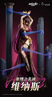 [Pre-Order] Light Year Studio - Statue - Dungeon & Fighter - Genesis Venus (Licensed)